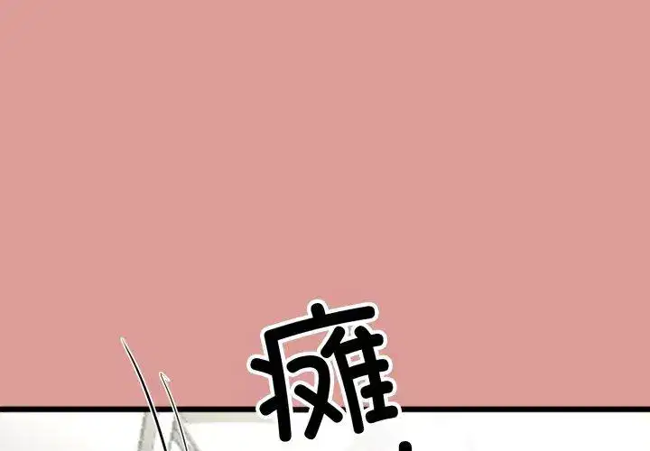 第16話