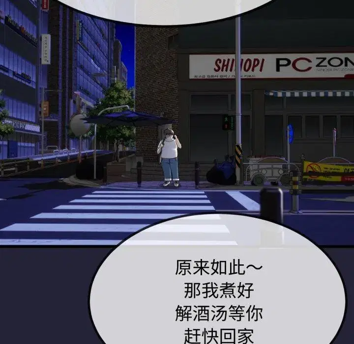 第17話