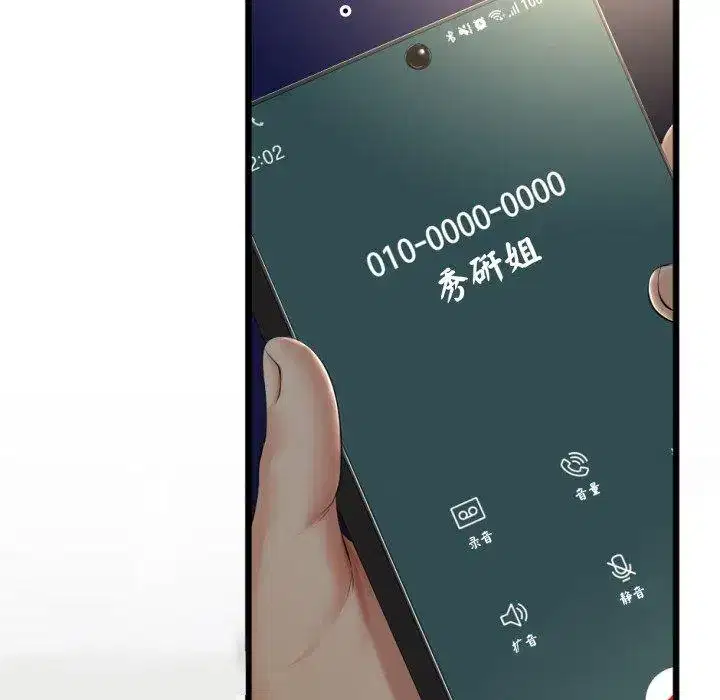 第17話