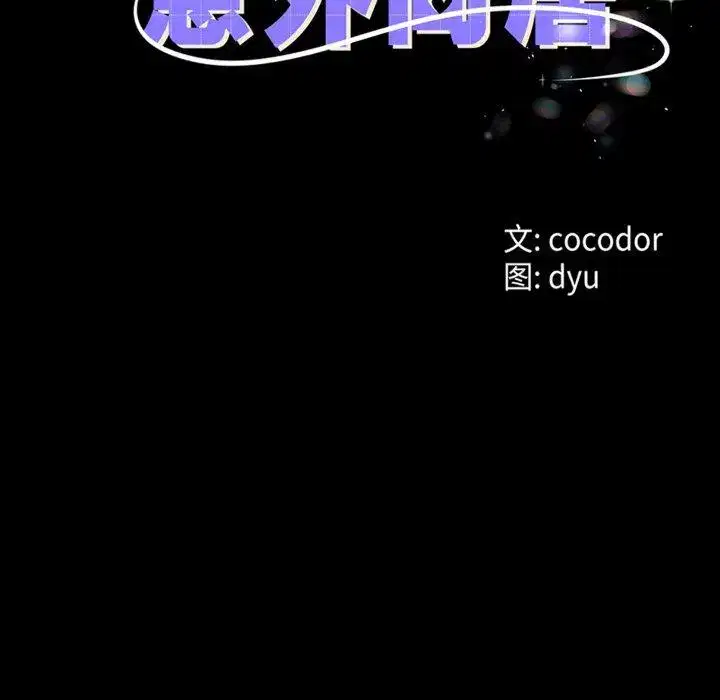 第18話