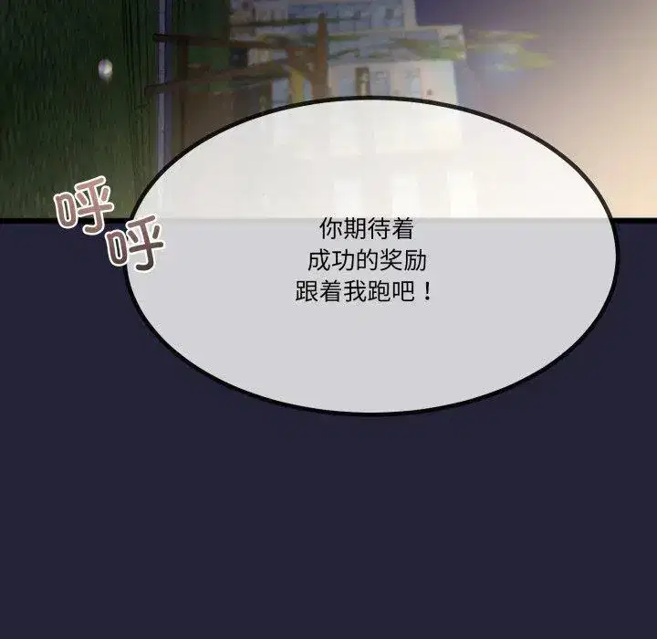 第18話
