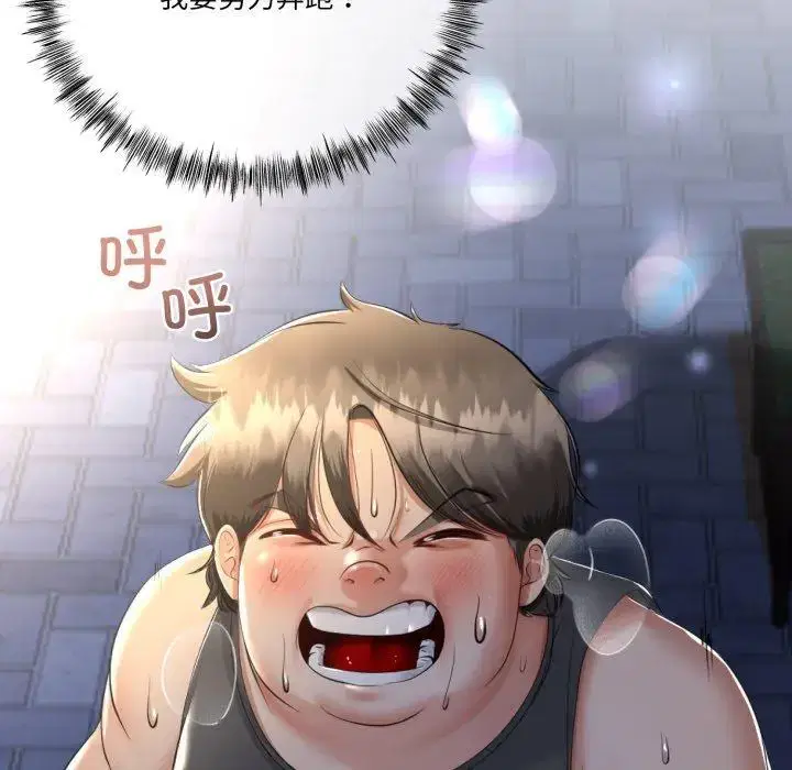 第18話