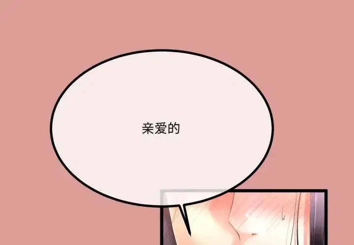 第20話