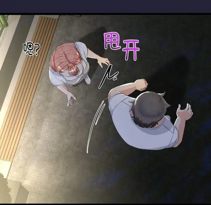 第21話