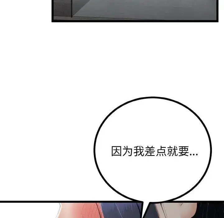 第22話