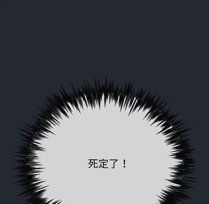 第23話