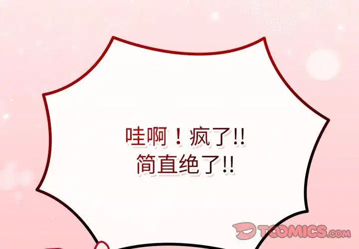 第24話