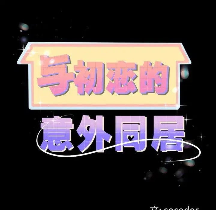 第26話