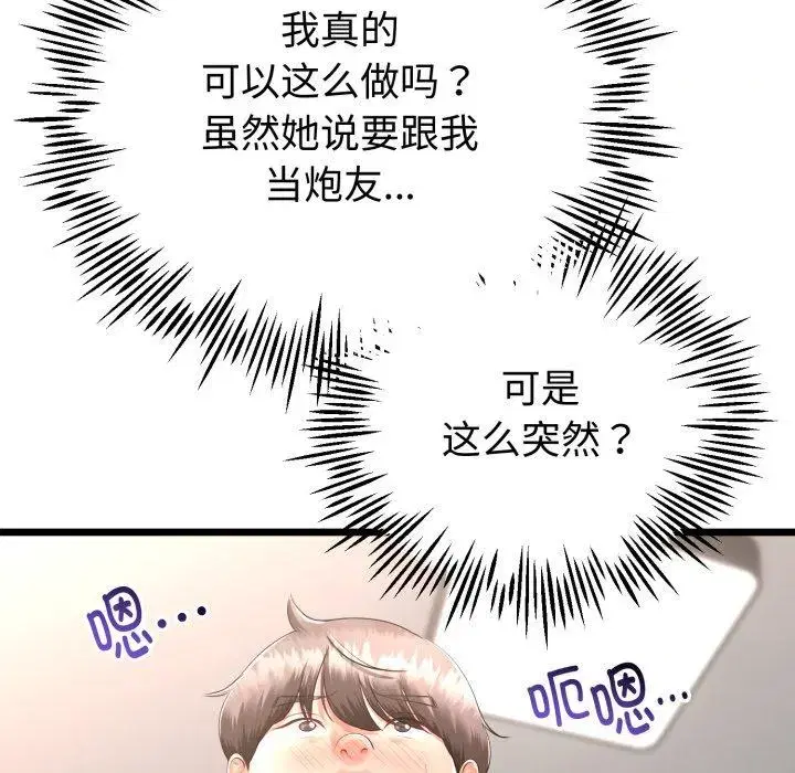 第26話