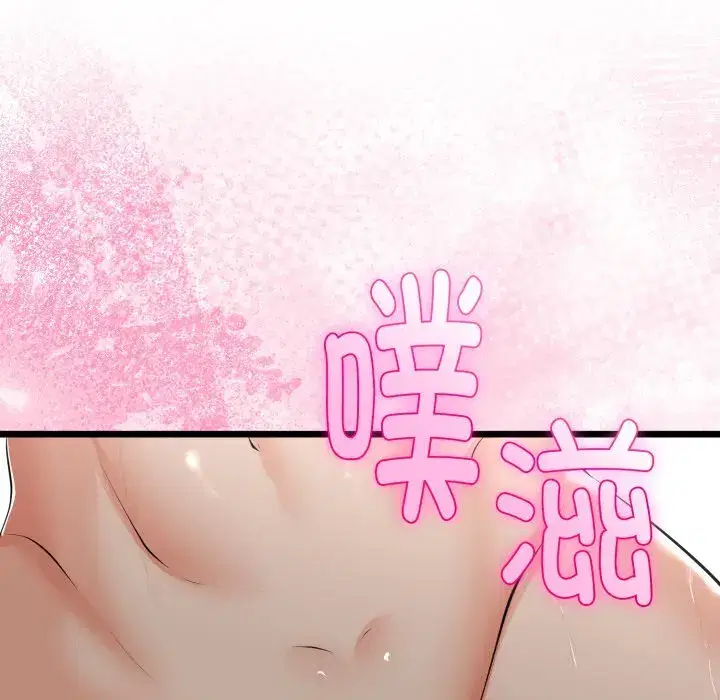 第27話