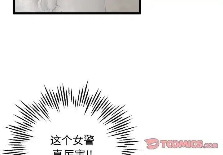 第27話