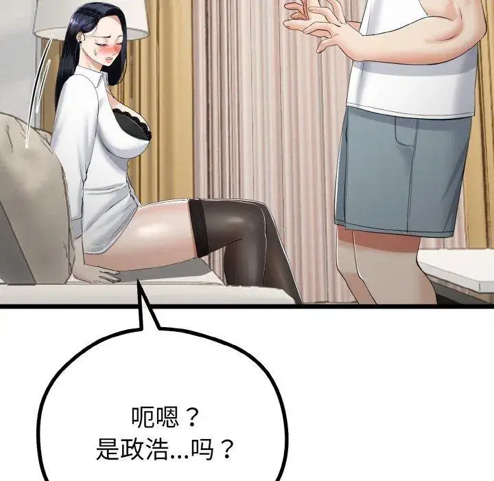 第28話
