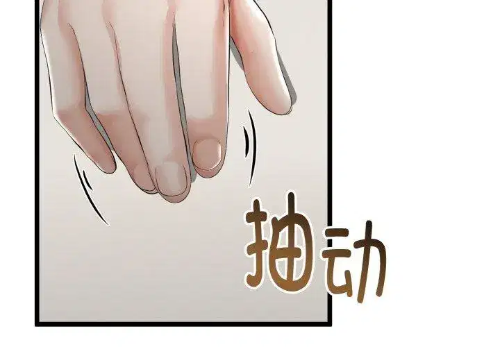 第28話