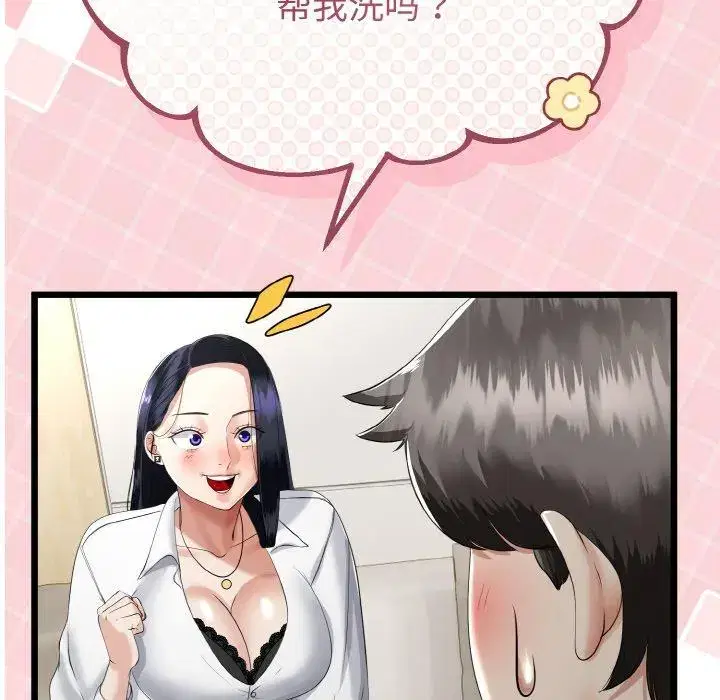 第28話
