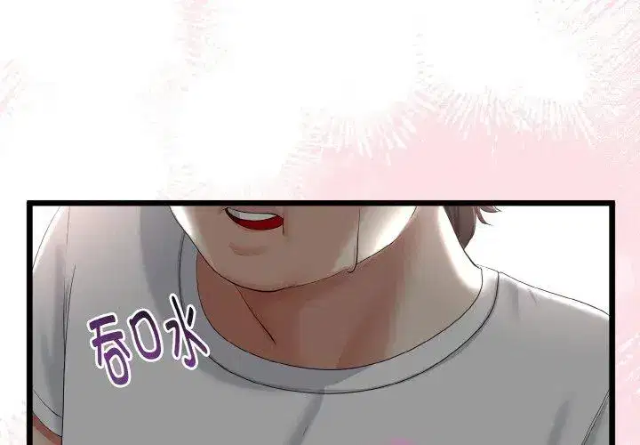 第29話