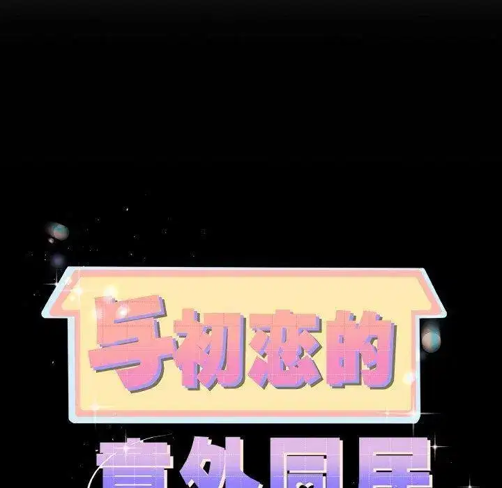 第30話