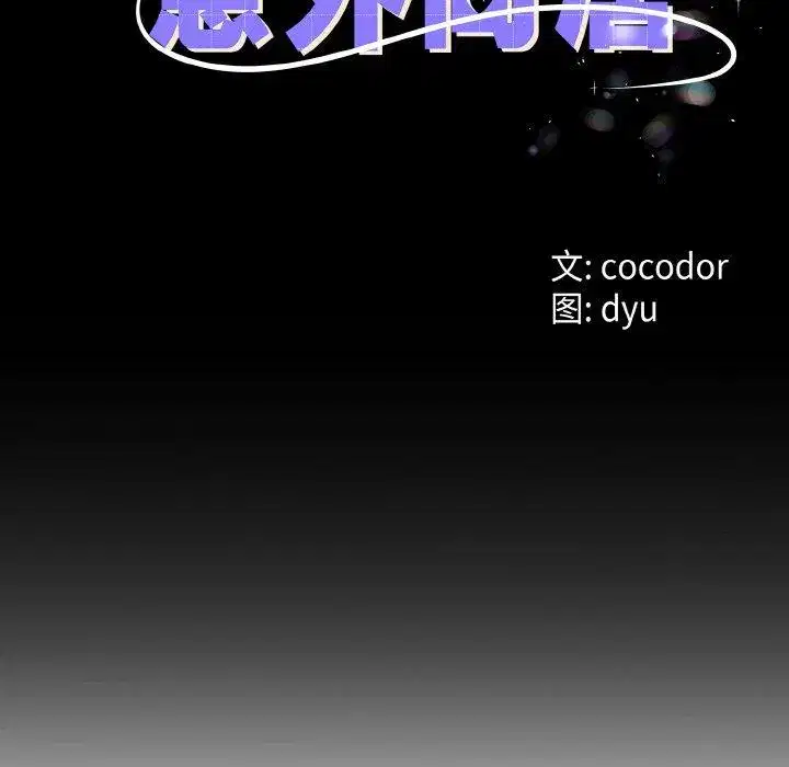 第30話