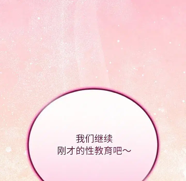第30話
