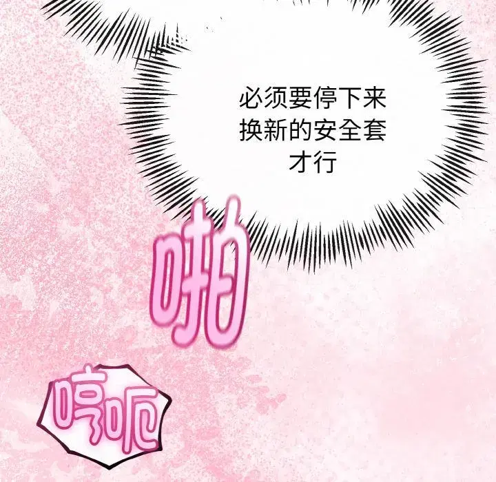 第31話