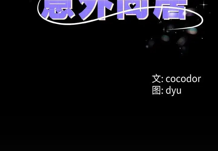 第33話