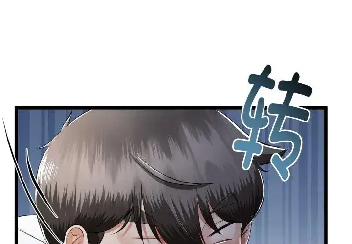 第34話