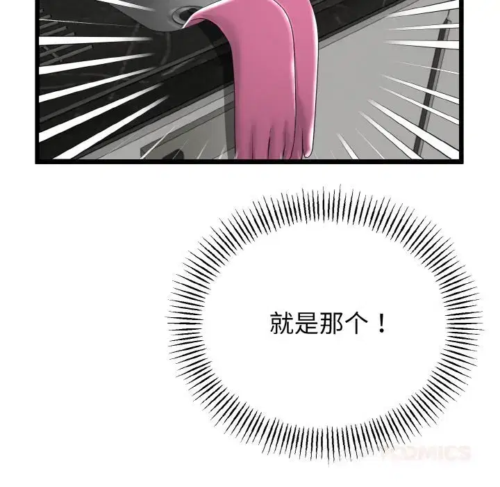 第34話