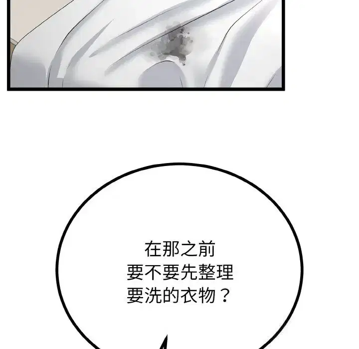 第34話