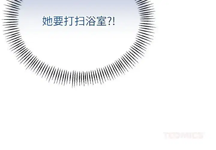 第34話