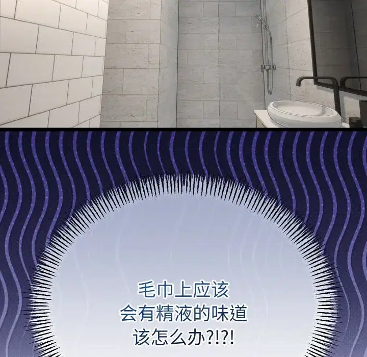 第34話