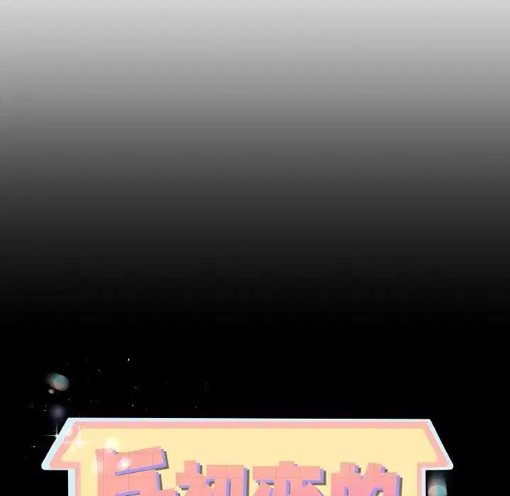 第34話