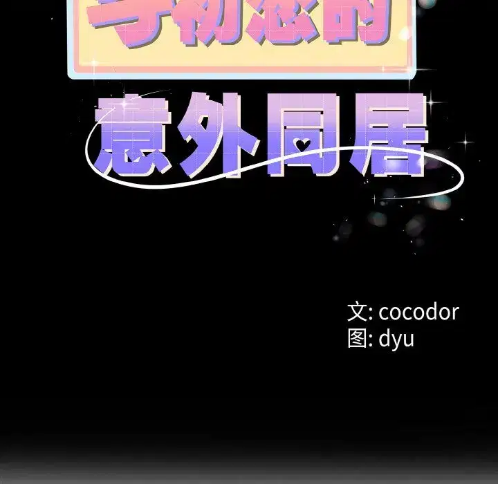 第34話