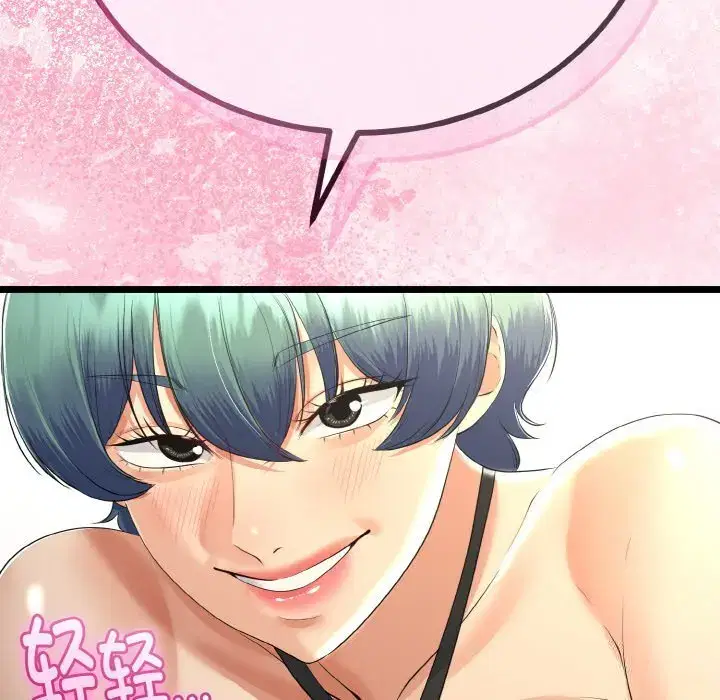 第35話