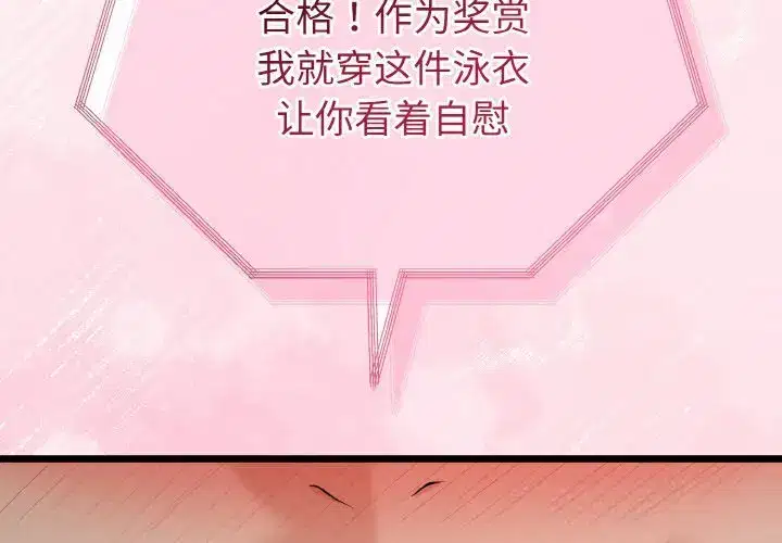 第35話