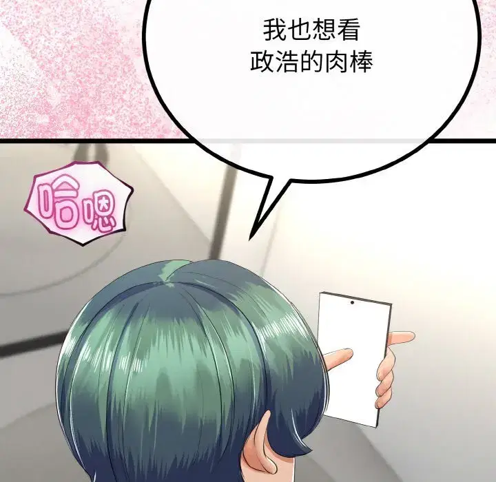 第35話