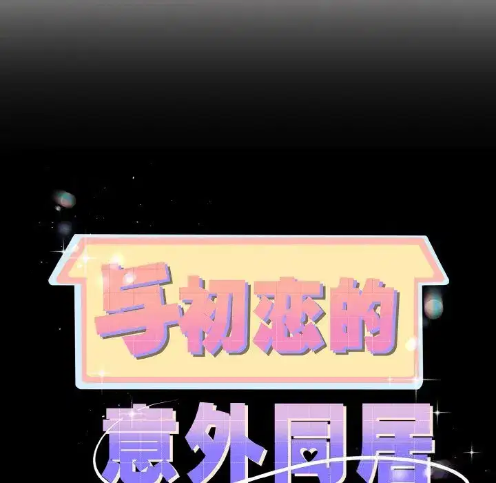 第35話