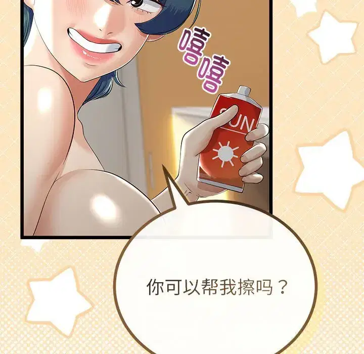 第38話