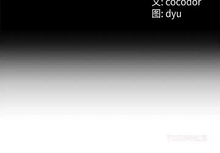 第39話