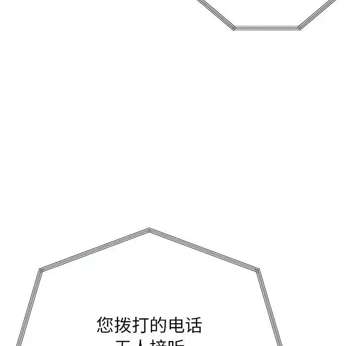 第40話