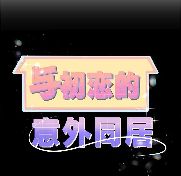 第41話