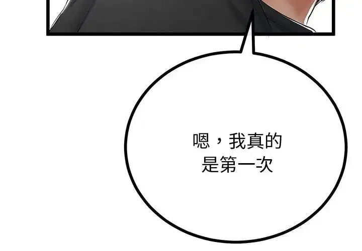 第41話