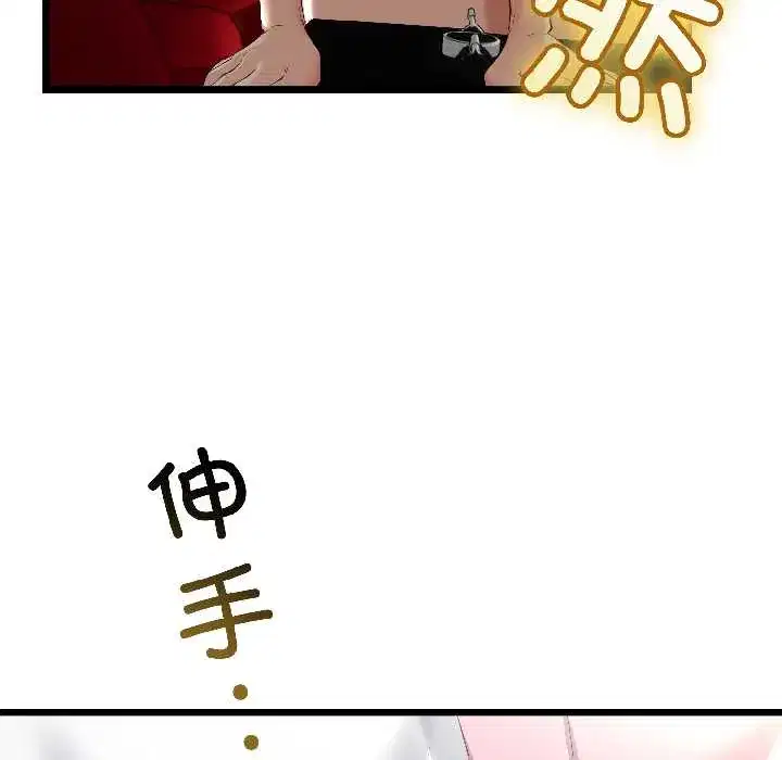 第44話