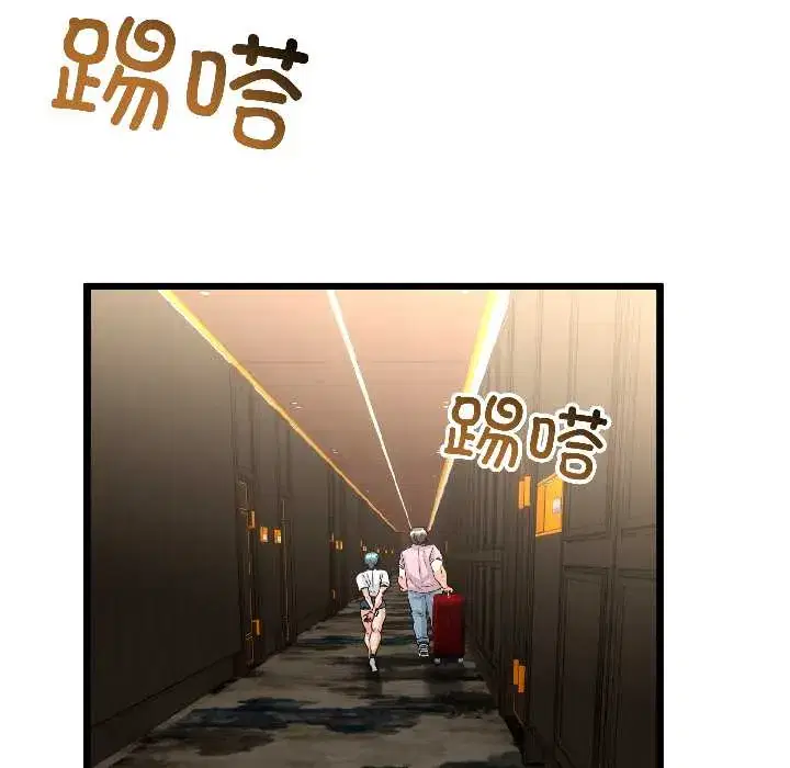 第45話