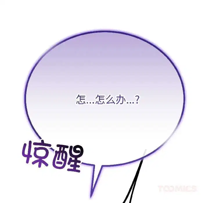 第46話