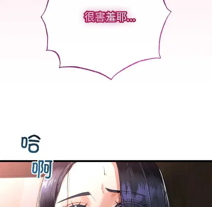 第46話