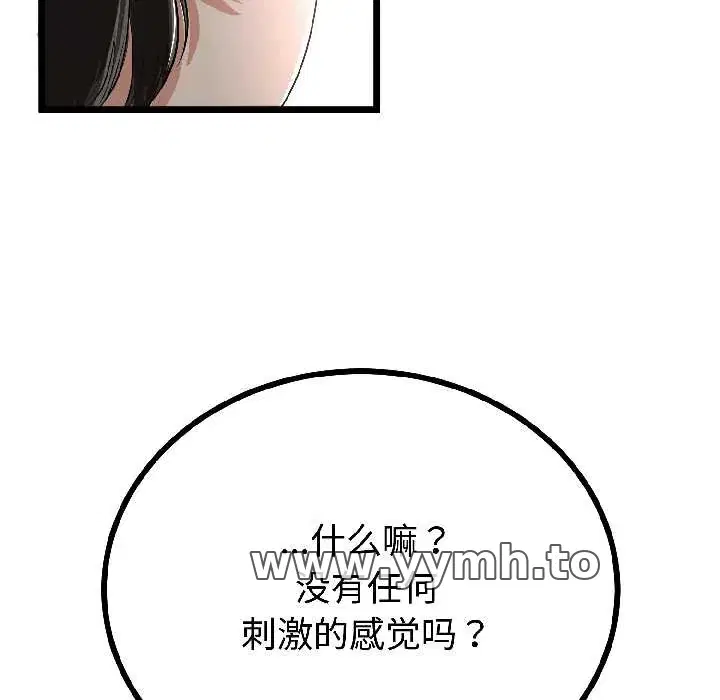 第47話
