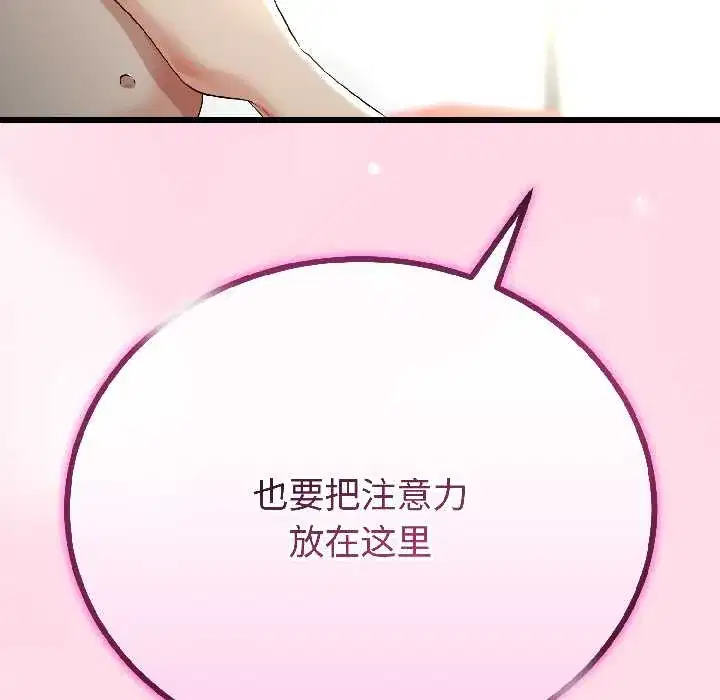 第47話