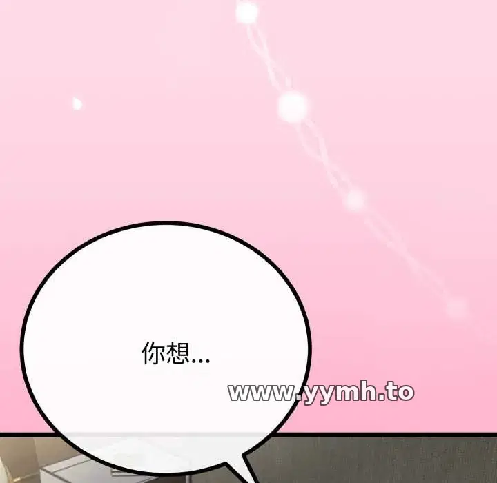 第49話