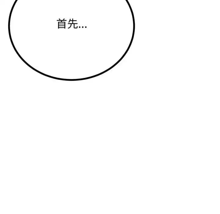 第50話