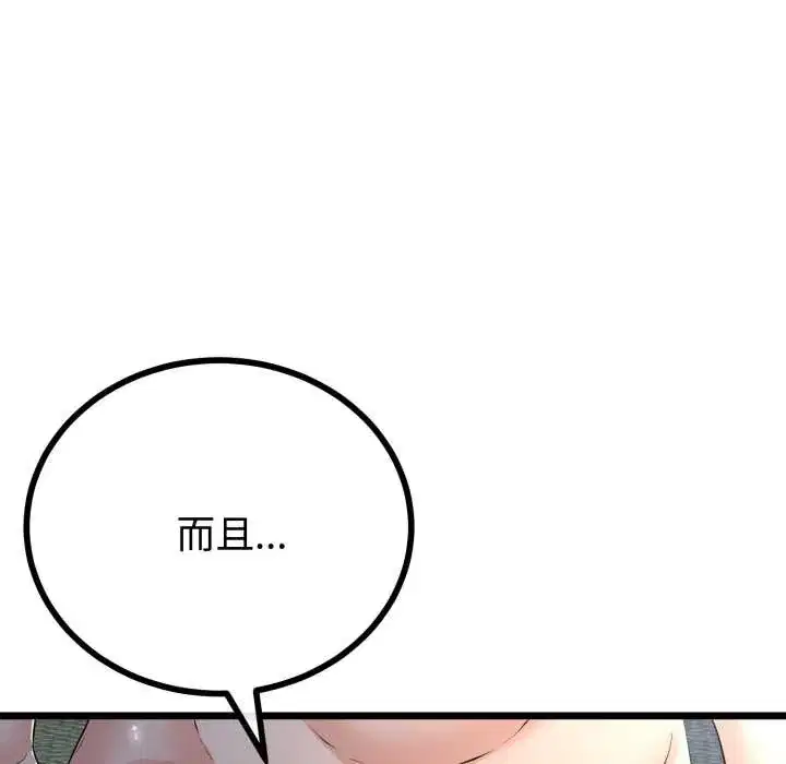 第51話