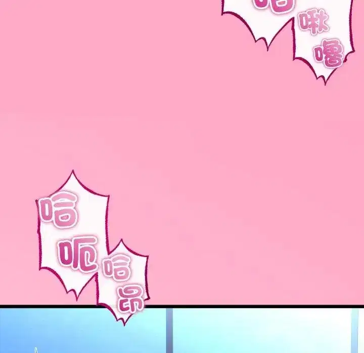 第52話 - 第100页